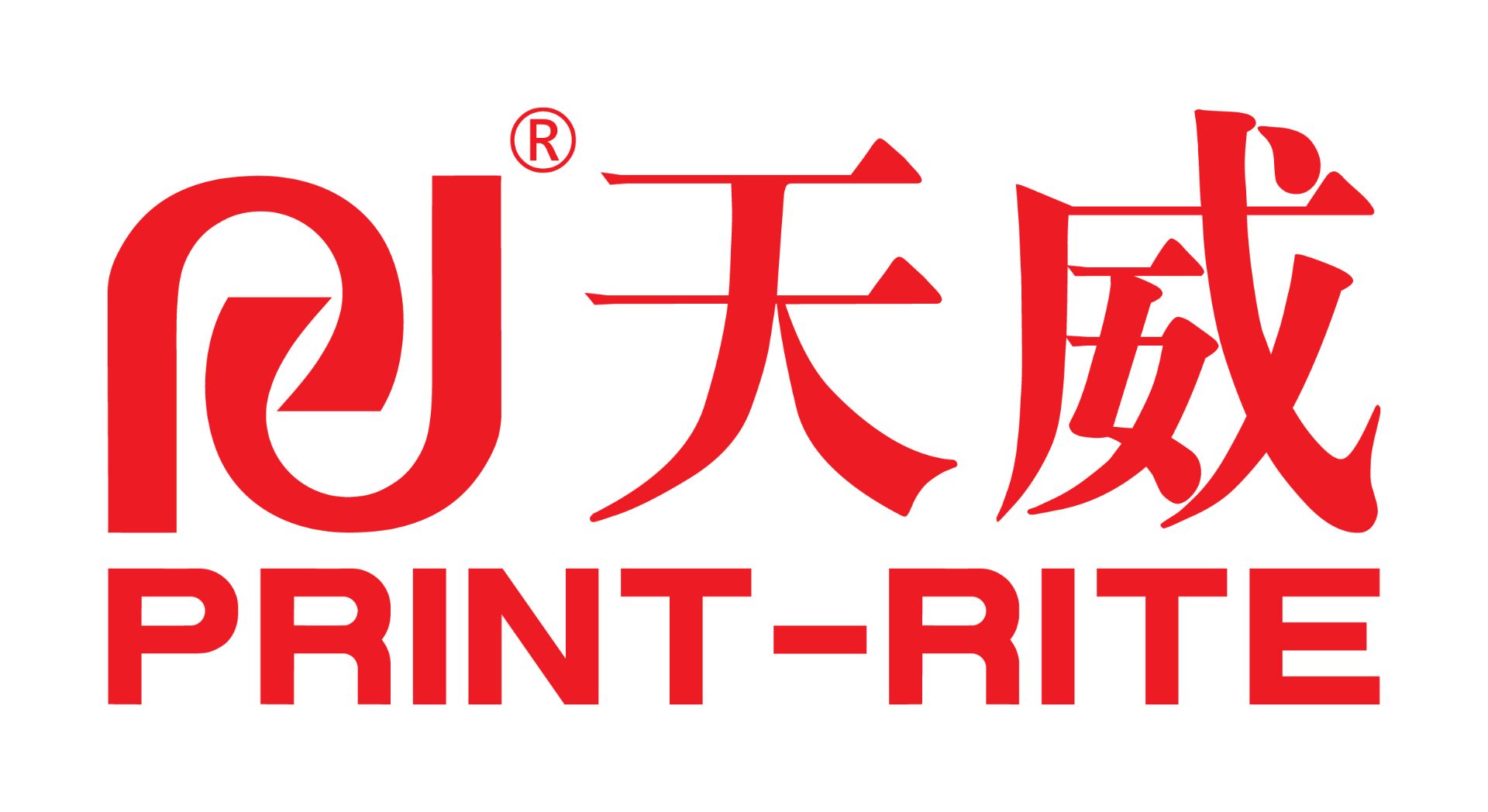 珠海天威飞马打印耗材有限公司