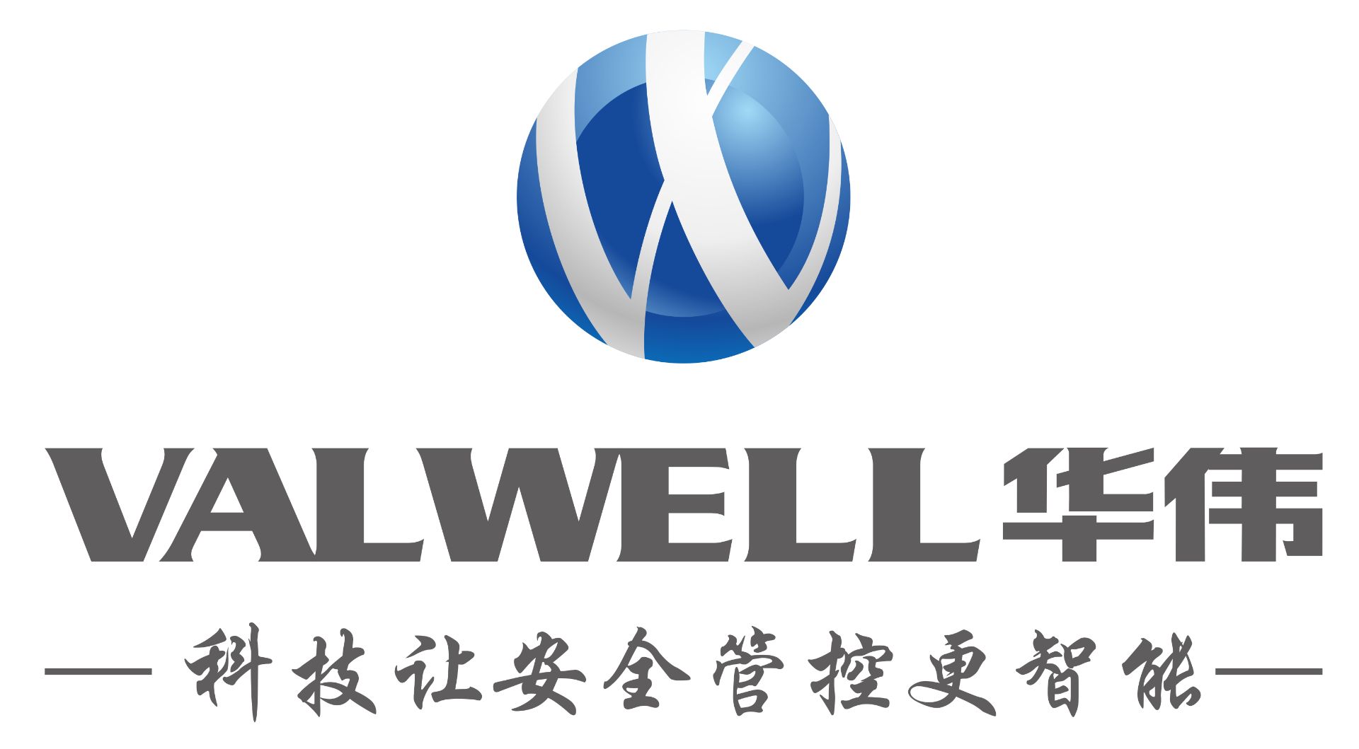 珠海华伟电气科技股份有限公司