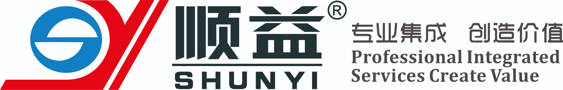 珠海经济特区顺益发展有限公司