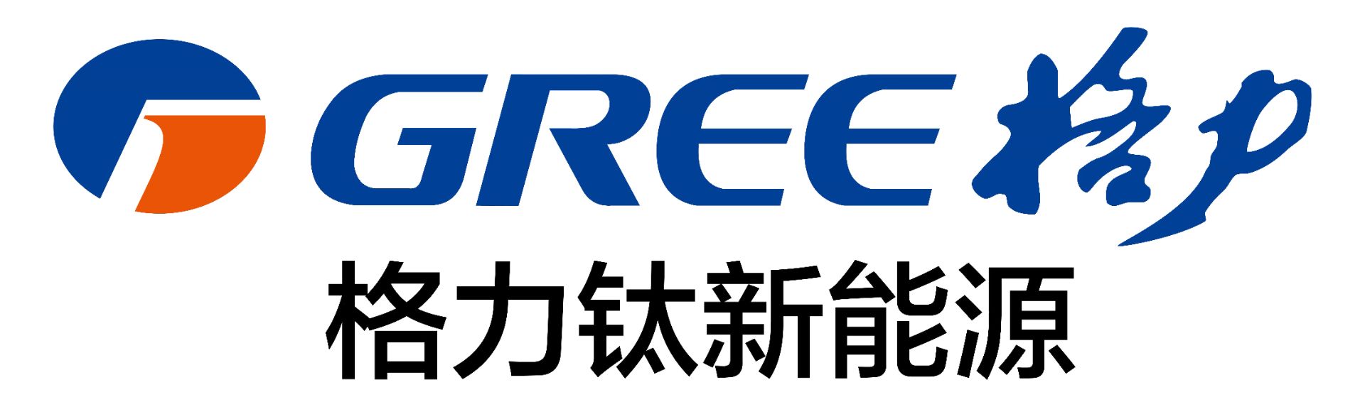 格力钛新能源股份有限公司