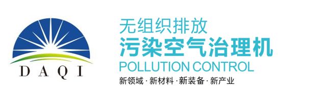 大气（广东）科技发展有限公司