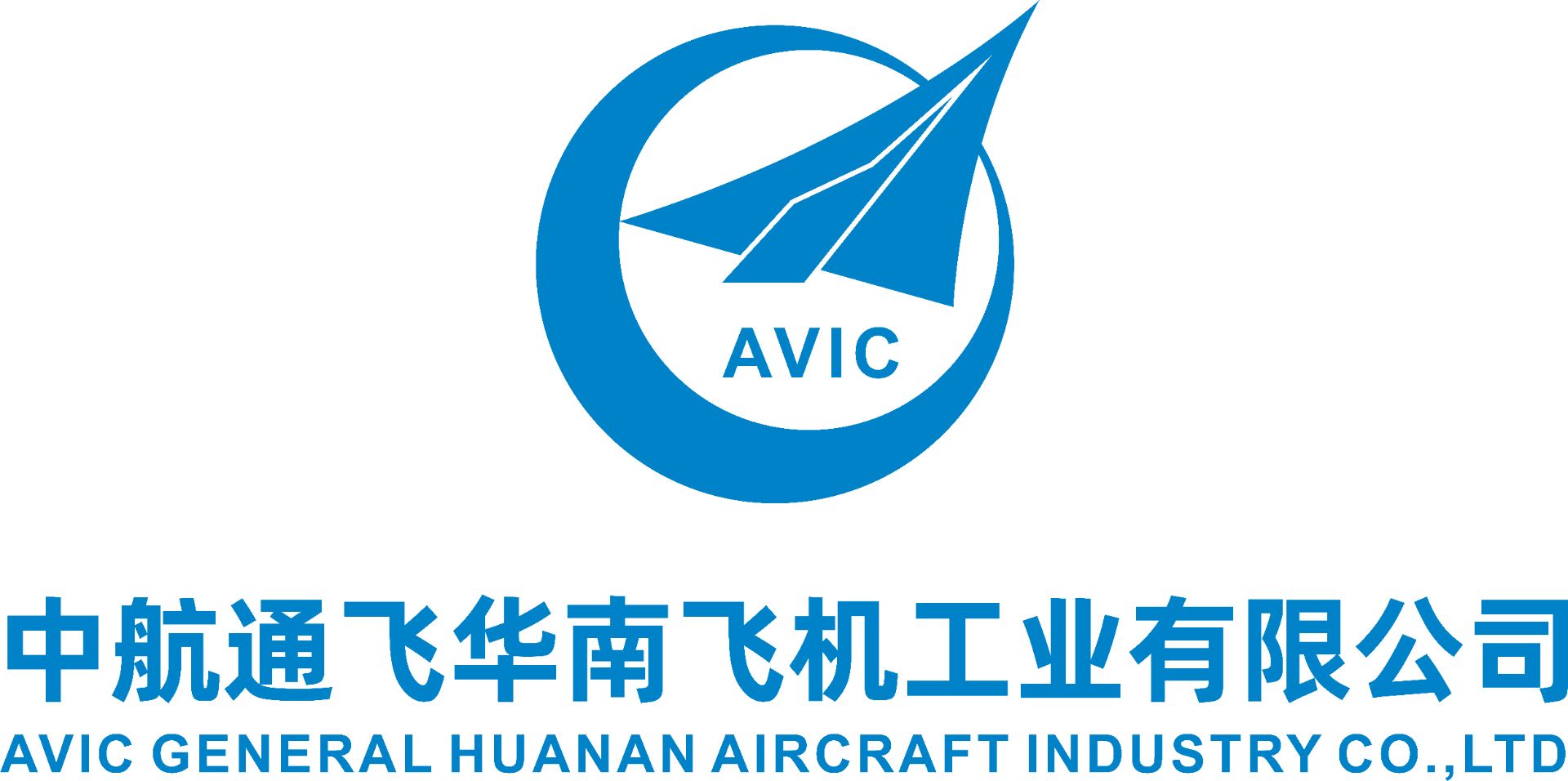 中航通飞华南飞机工业有限公司