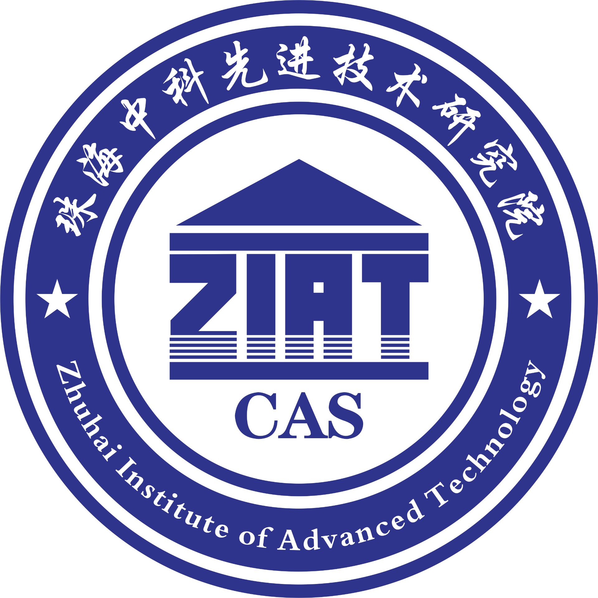 珠海中科先进技术研究院有限公司