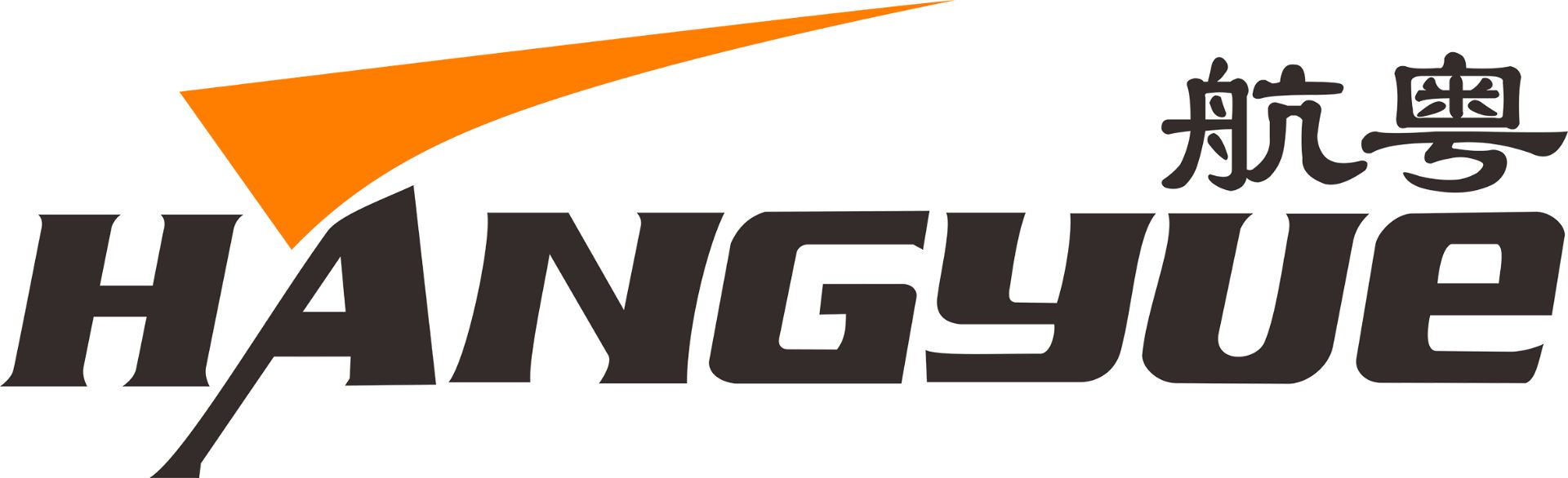 航粤智能电气股份有限公司